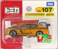 1/66 レクサスIS F CCS-R(オレンジ×グレー/中国製) 「トミカ No.107」
