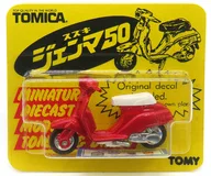 1/28 スズキ ジェンマ50(レッド×ホワイト/日本製) 「トミカ」