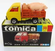 1/55 スズキ キャリィ 家畜運搬車(イエロー×ブラウン/赤内装/黒箱/日本製) 「トミカ No.39」