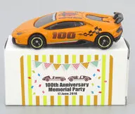 1/62 ランボルギーニ ウラカン 壽(オレンジ) 「トミカ」 100thワンダーランド限定