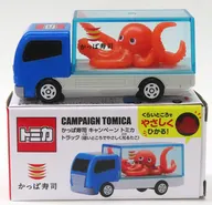 トラック(暗いところでやさしく光るたこ) 「キャンペーントミカ」 かっぱ寿司 ”あそべる!くるま” プレゼントキャンペーン