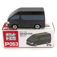 日産 NV350 キャラバン(ブラック) 「ポケットトミカvol.12 P053」