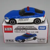 トヨタ GR スープラ TOMICA EXPO パトロ－ルカー(ブルー×ホワイト) 「トミカ EVENT SPECIAL」