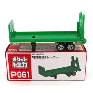 特殊搬送トレーラー(グリーン) 「ポケットトミカ vol.17 P061」