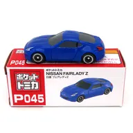 日産 フェアレディZ(ブルー) 「ポケットトミカ vol.17 P045」