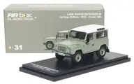 1/64 Land Rover Defender 90 ヘリテージ・エディション 2015(グリーン)