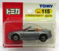 1/57 マツダ ロードスター(シルバー/ブリスター/中国製) 「トミカ No.115」
