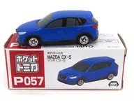 マツダ CX-5(ブルー) 「ポケットトミカ vol.12 P057」