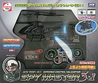 NONスケー ルスパイマスター3+1 [54021]