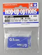 1/10 OP.585 3mmシムセット [53585]
