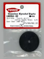 Spur Gear (48P-82TRT5/RB5/RB5SP) [UM564-82]