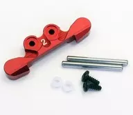 Aluminum Rear Suspension Mount 2 ° (Red) [MBW025R-2]