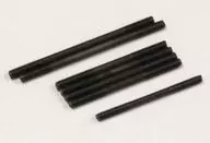 タイロッド (オプティマ) [OT234]