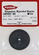 Spur Gear 48P-80T RT6 [UM564-80]