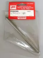 Center shaft (for 3-speed) [PC0233]