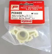 Front Bulkhead L [PC0405]