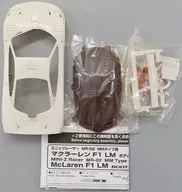 マクラーレン F1 LM ホワイトボディセット(未塗装） 「オートスケールコレクション」 [MZB32]