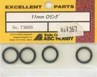 O-Ring 11 mm (4 Pieces) "EXCELLENT PARTS" [73605]