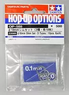 OP588 Φ10mmシムセット(3種・各10枚)