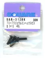 Aluminum Hex Countersunk Screws 3 x 12 Black (4 Pieces) [SAR-312BK]