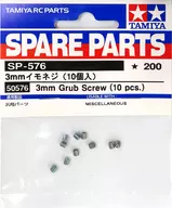 SP576 10 3 mm Phillips head screws [50576]