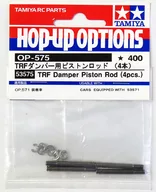 Four piston rods for TRF damper "Hopup Options No. 575" [53575]