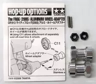 Mighty Frog 2005 Aluminum Wheel Adapter "Hopup Options No. 913" [53913]