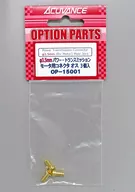 φ3.5 mm PT電機用公接頭[OP-15001]