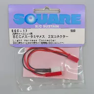 BEC Female Tamiya Female Double Connector [SGC-17]