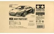 SP1586 RC NSX Spare Body Set "RC Spare Parts Series" [51586]