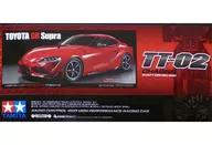 1/10 TOYOTA GR Supra TT-02 Chassis "Electric RC Car Series" Assembly Kit [58674]
