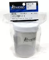 Bearing Cleaning Case Large [SK18L]