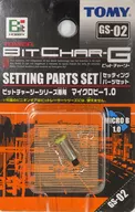 GS-02 Setting Parts Set Bit Char G Series Dedicated Micro Bee 1.0 "Bit Char G" [590293]