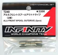 アルミフロントスプールアウトドライブ(2個) [T240]