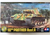 Radio-controlled 1/25 German Tank Panther A (with exclusive propo) "RC Tank Series" [56605]