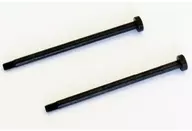 Suspension Shaft (52.5mm/2 Pieces / NEO ST) [IS119-525]