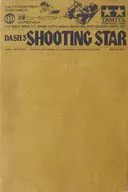 1/14 dash 3 Meteoros (Shooting Star) Spare Body Set "Dash! Yonkuro" Quick Drive RC Car Spare Parts No. 10 [43011]