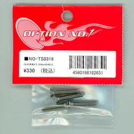 Titanium Hex Countersunk Screws 3 x 18 4 Pieces [NO-TS0318]