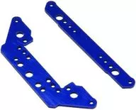 DNaNo Aluminum Front Suspension Plate Set (7U & 7L) [DNW104-07]