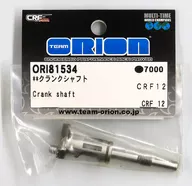 [Damaged Part] Crankshaft CRF12 [ORI81534]