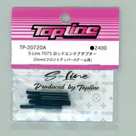 S-Line 7075 Rod End Adapter 20 mm(前上方A臂用)4根[TP-20720A]