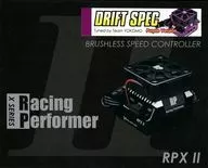 レーシングパフォーマー RPXII ドリフトスペックESC(パープル) [BL-RPX2DP]