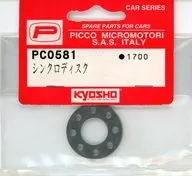 Synchro Disk [PC0581]