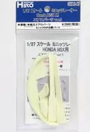 1/27 Aero Parts for HONDA NSX Ver. 1 Aero Parts for Minute Racer [GHA147]