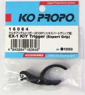 Multi-Angle Trigger EX-1 (KIY) for Expert Grip [16064]