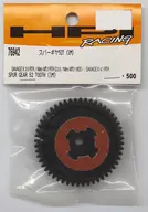 Spur gear 52T (1M) [76942]