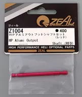 HP Aluminum Output Shaft Set (Red) "ZAL Series" [Z1004]