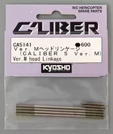 Ver M Head Linkage (Caliber 5 Ver. M) "CALIBER Series" [CA5141]