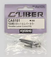 Throttle Lever Collar for YS50 [CA5151]