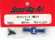 Bonpin Base (Blue) 2 Pack [PA076-B]